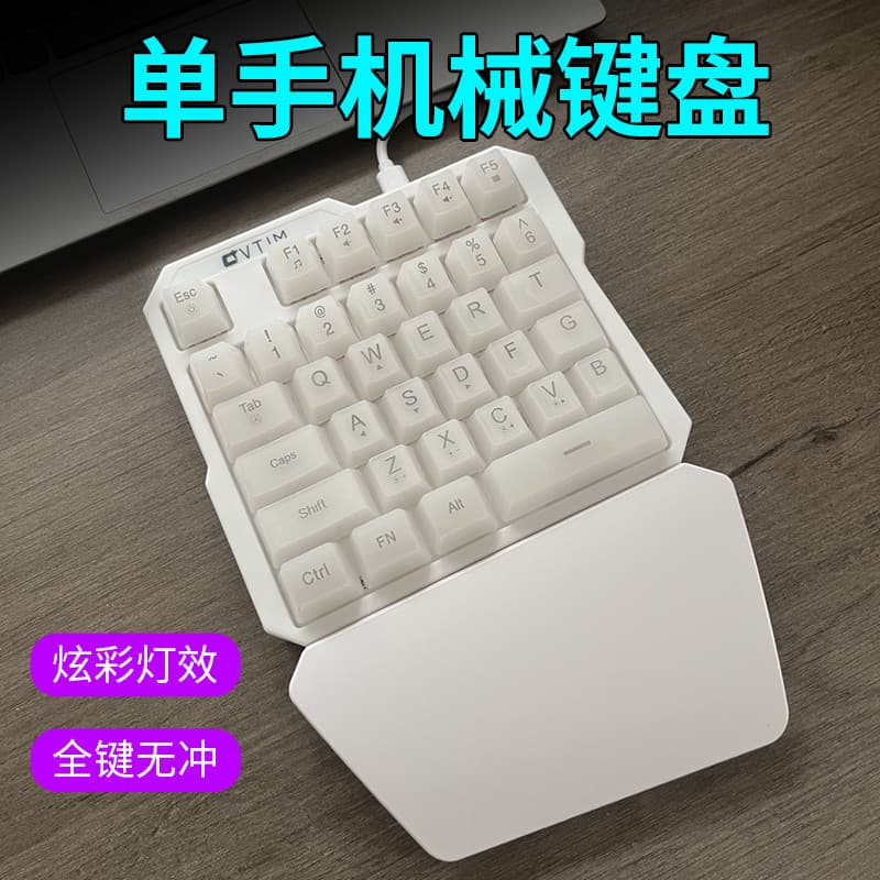 Novo teclado mecânico jogo dedicado mão esquerda único telefone móvel eixo de chá mecânico comer frango portátil metade2