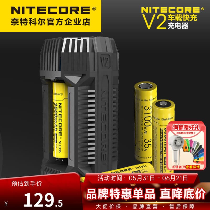 NITECORE NITECORE V2 Carro Carga Rápida USB Multi-Compatível 3A Carregador de Carga Rápida