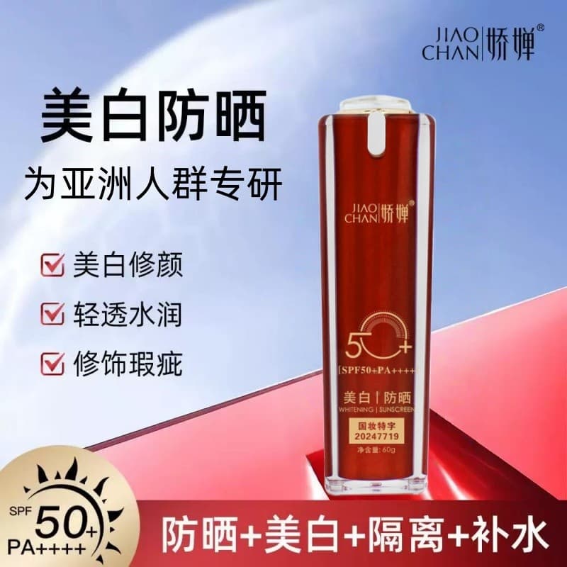 JIAOCHAN JIAOCHAN Loção Protetor Solar 50 Vezes Clareador Reparador Hidratante Não Abafado Protetor Solar Acne Preto 5 e