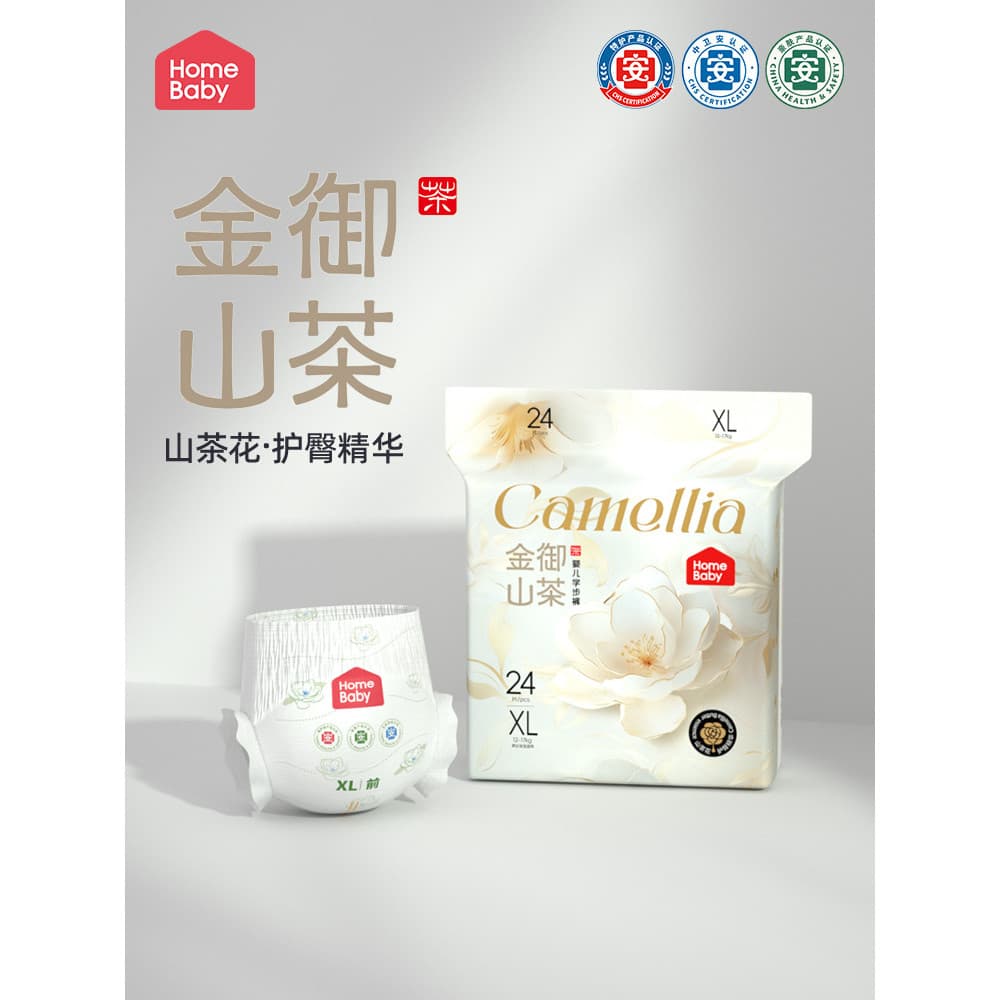 Casa Debao Soft Golden Royal Camellia Hip Protection Fraldas Bebê Recém-nascido Universal Fraldas À Prova de Vazamento