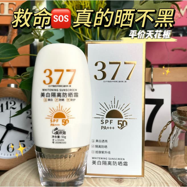 377 No-Yan Isolamento Clareador Hidratante Loção Protetor Solar Anti-Ultravioleta Hidratante Protetor Solar Creme À Prov