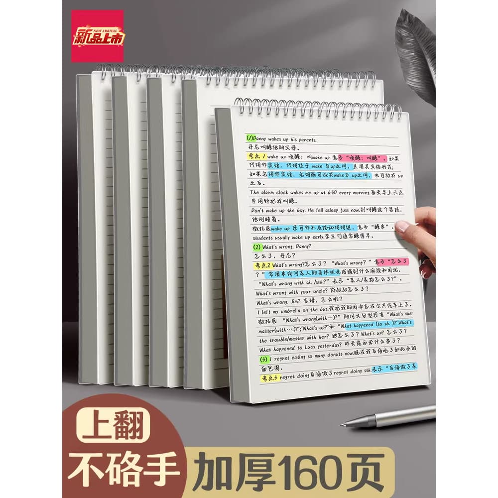 Caderno Flip-Up Coil Notebook b5 Notebook Notebook de folhas soltas a5 Bloco de notas Caderno xadrez Caderno de linha Ho