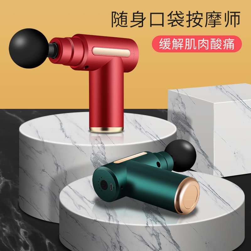 [Desconto de novo produto] Pistola de fáscia massageador de relaxamento muscular inteligente Mini pistola de choque vibr