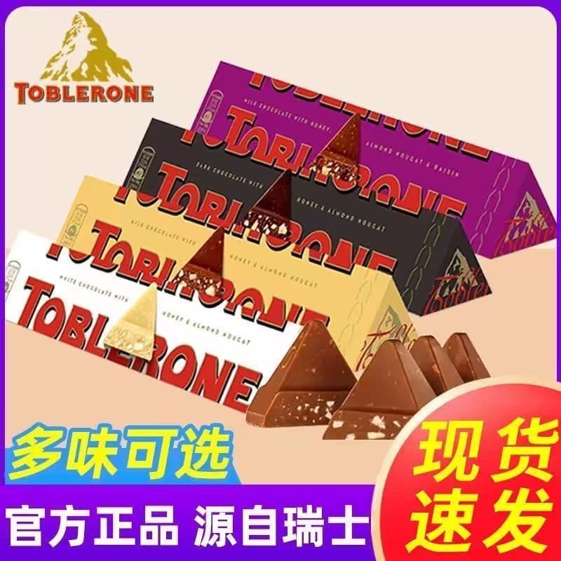 Suíça Importado Toblerone Triângulo Chocolate Original Leite Produtos de Chocolate Amargo Sabor Misto 100g8/4/1