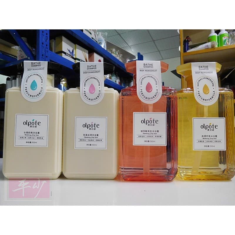Frete grátis Olpote Olpote Perfume Shampoo Cuidados com os Cabelos Anticaspa Hidratante Sedoso Ácido Hialurônico Banho 5