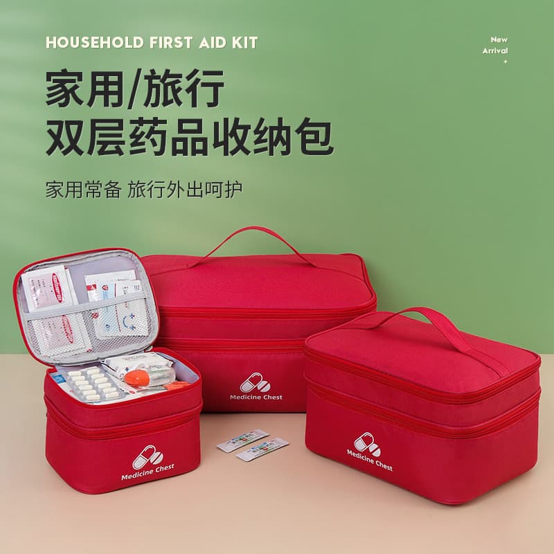 Kit portátil de primeiros socorros de camada dupla, kit de saúde para prevenção de epidemias, kit de salva-vidas domésti