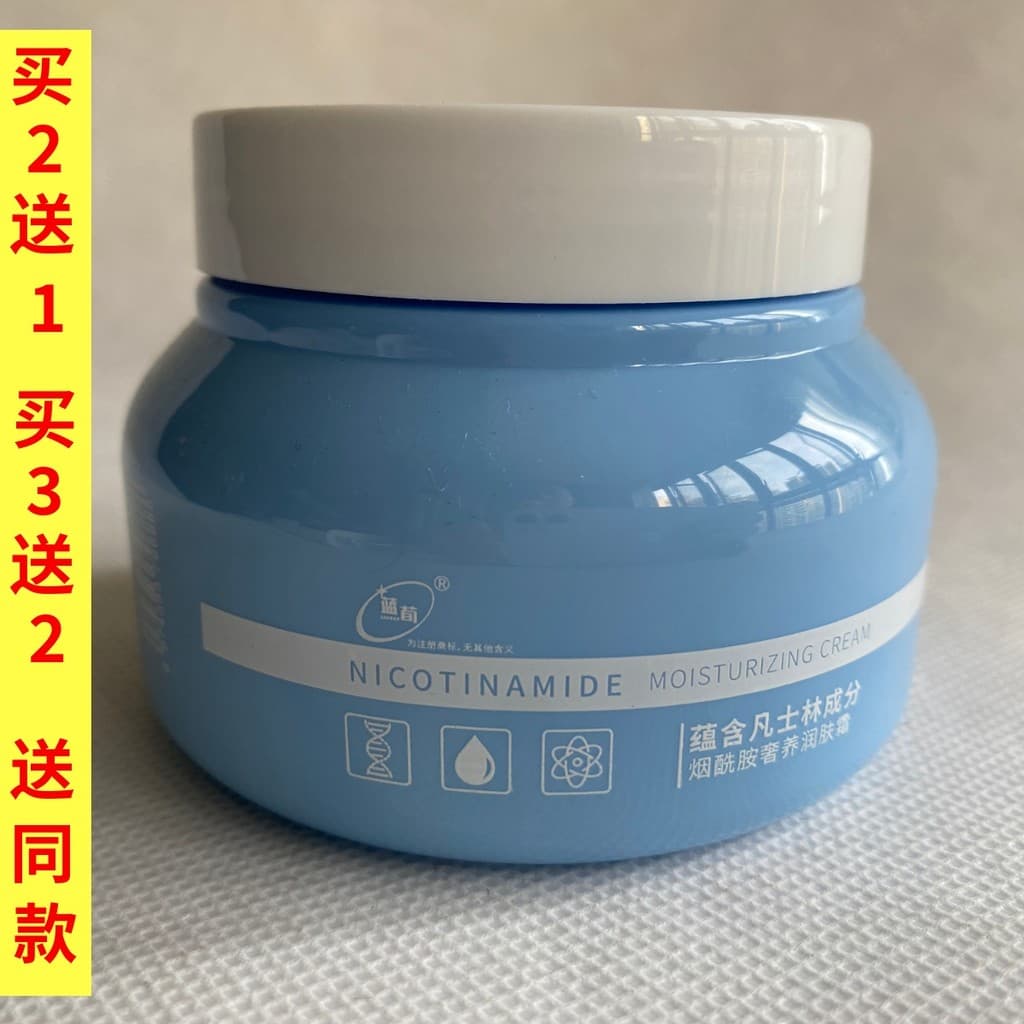 Lan Xun niacinamida hidratante hidratante hidratante Anti-secagem áspero fragrância de longa duração hidratante corporal