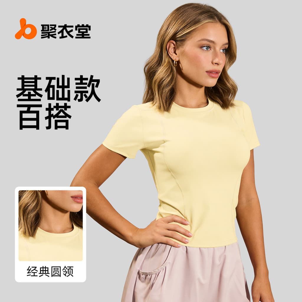 Juyitang roupas de yoga femininas fino ajuste esportes mais magro olhar roupas de Fitness correndo collants absorventes 