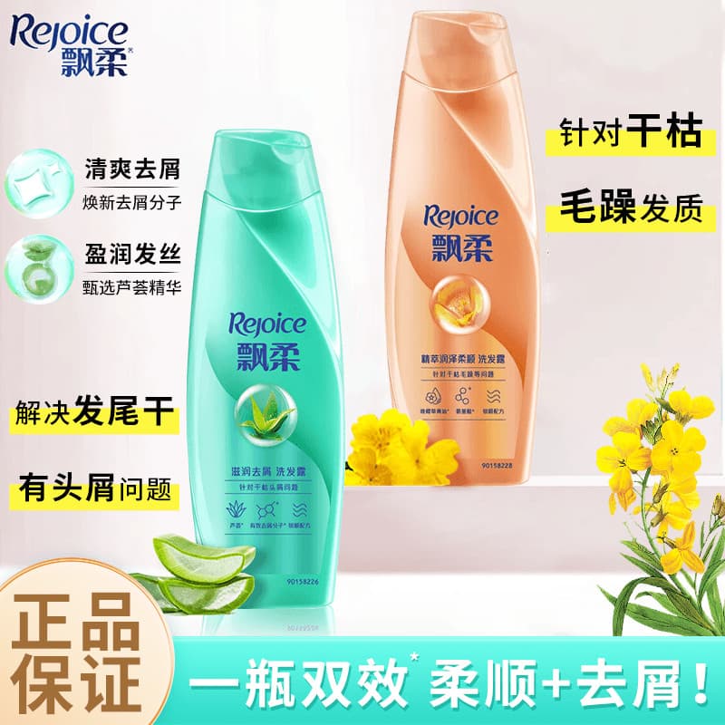 Feathering Shampoo Duplo Efeito Hidratante Shampoo Macio de Longa Duração Oficial Autêntico Limpeza Aroma Cuidados com o