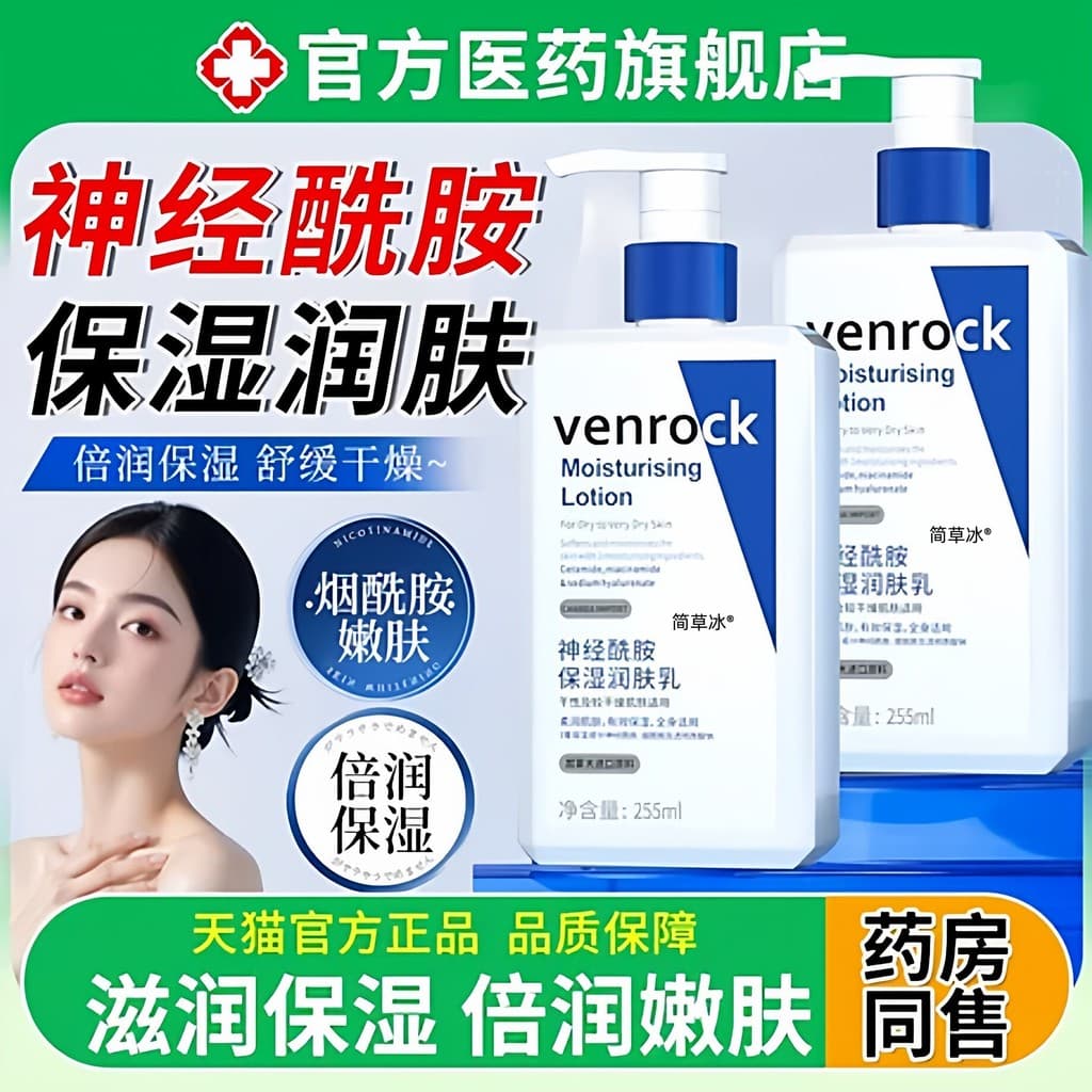 Ceramida creme hidratante corpo inteiro pele seca hidratante hidratante barreira reparação médico hidratante grau uso