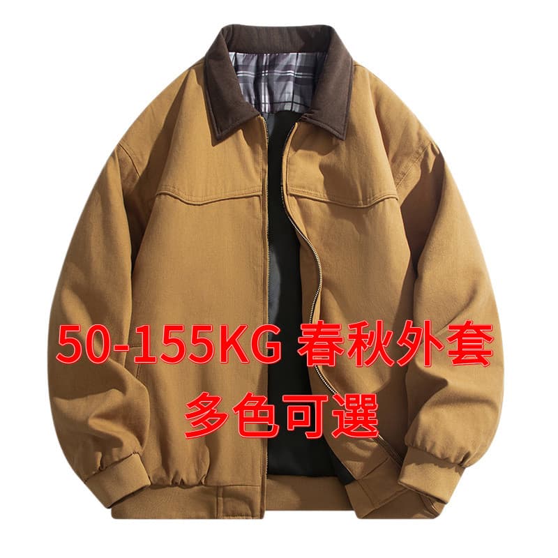 Jaqueta de voo 50-155kg Jaqueta plus size Roupas masculinas plus size Jaqueta plus size gorda Plus Size Roupas masculina