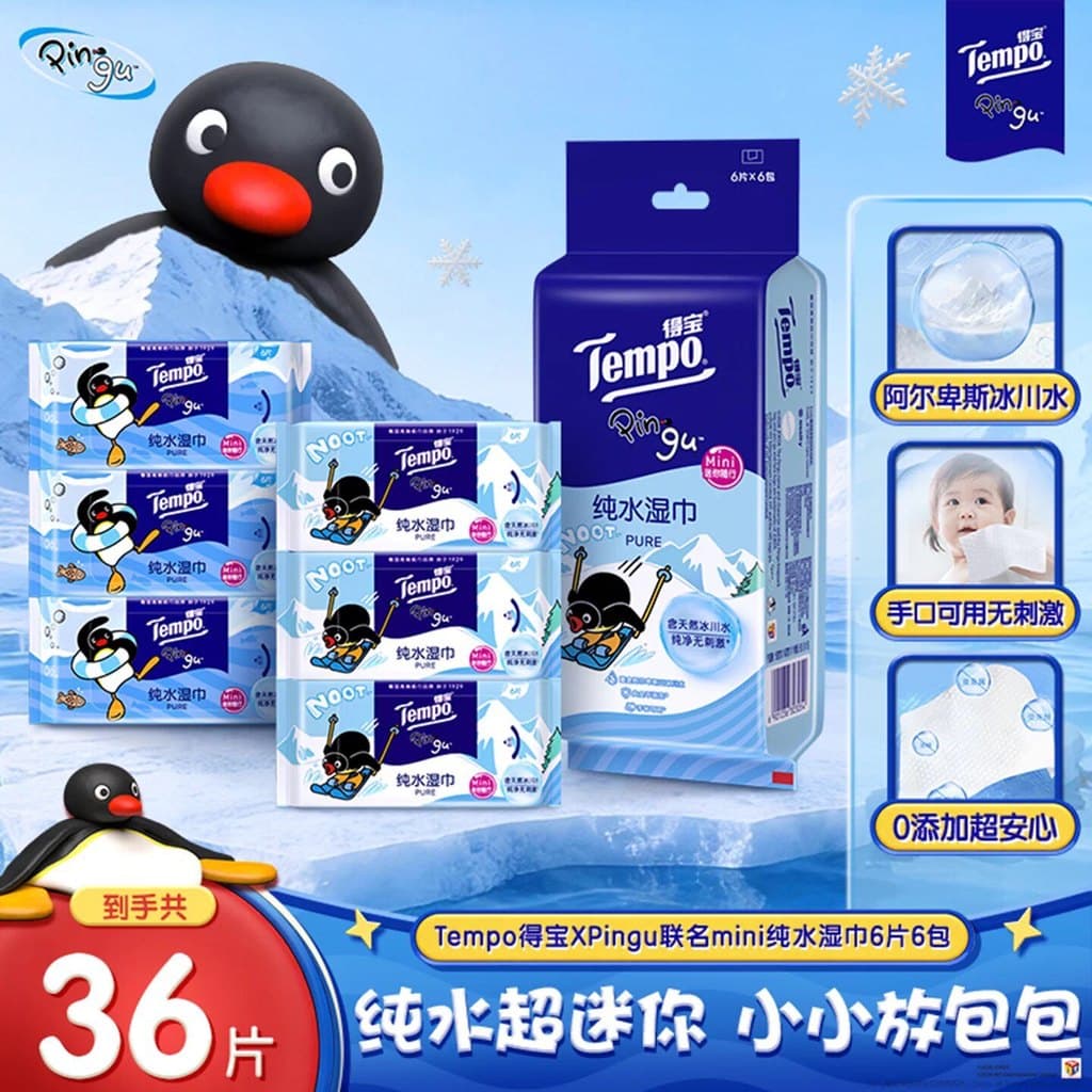 Tempo Tempo xPingu Co-Branded mini lenços umedecidos de água pura saco pequeno portátil bebê mão boca lenços umedecidos 