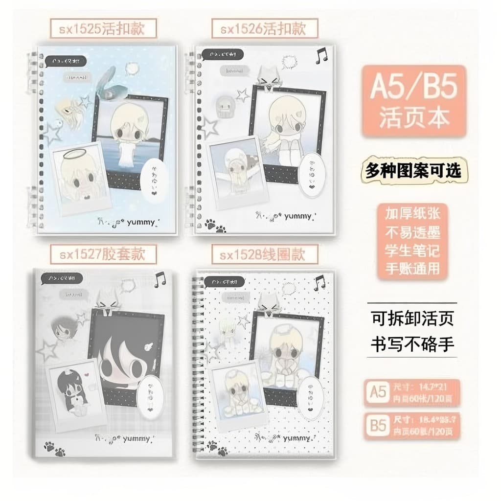 Yeyou Shangqiu Notebook ins Nicho Notebook a5 Linha Horizontal Notebook Caderno em Branco b5 Grade Notebook Estudante No