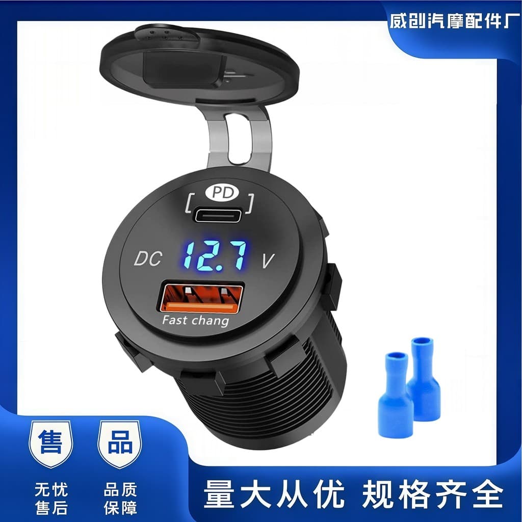 Carregador Veicular para Carros e Motos, Carregador de Celular com Dupla Porta USB, Interface de Modificação 2 a 24V A5H