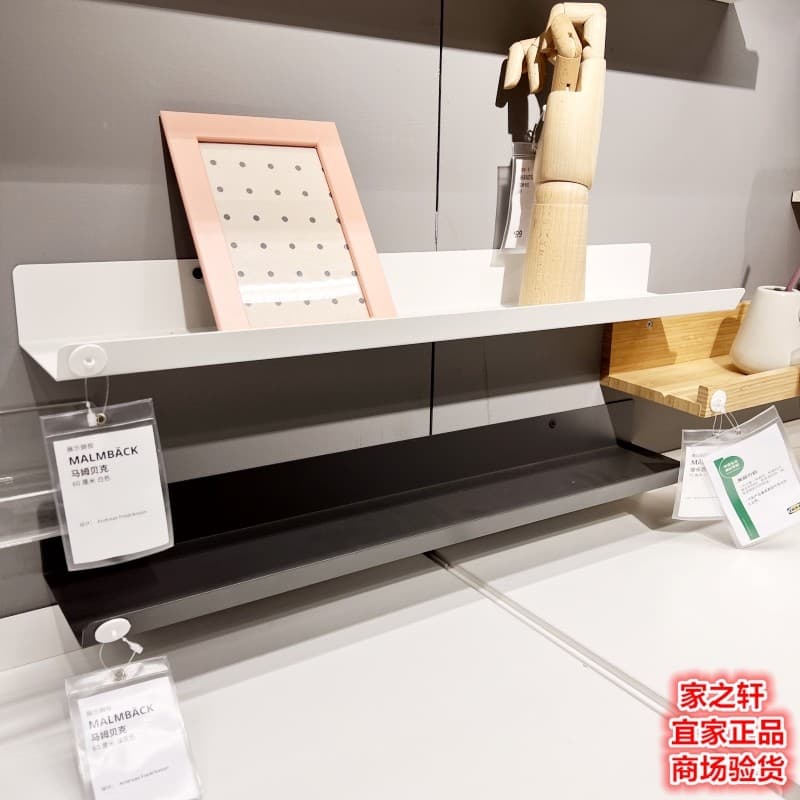 Genuíno IKEA IKEA Mam Baker Prateleira de exibição Rack de fotos Rack de parede Pendurado Cavalete Suporte de parede Div