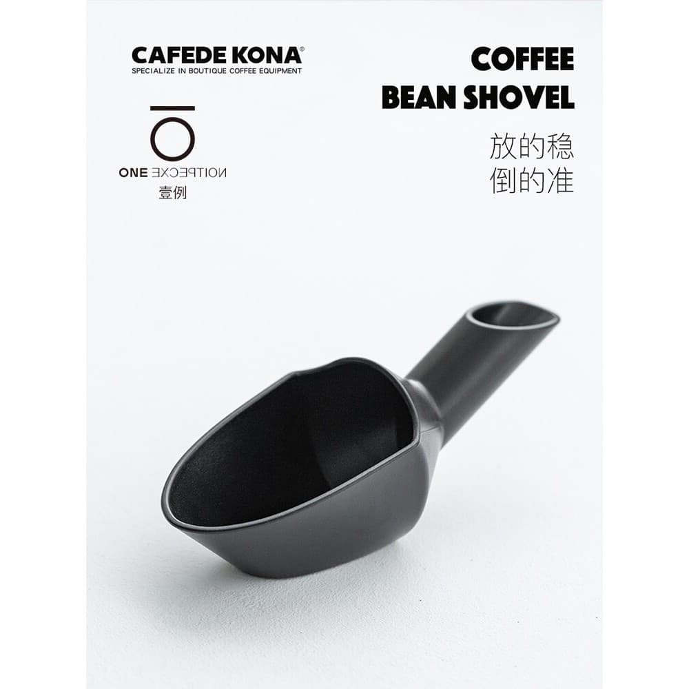 CAFEDE KONA colher medidora de grãos de café, espátula pequena em formato de café em pó, colher quantitativa de 20g, col