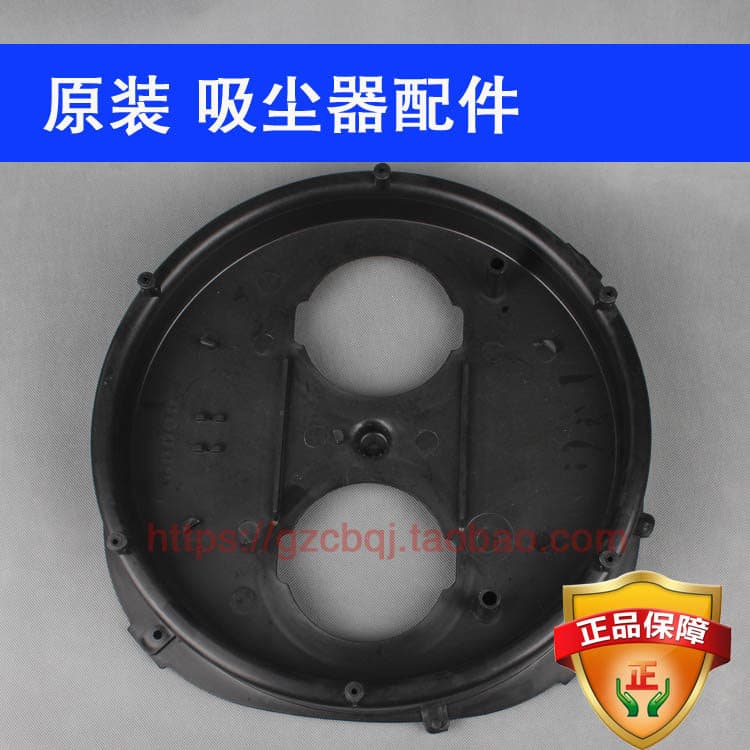 Jieba aspirador de pó BF502 imprensa capa AS60 aspirador de pó Motor imprensa capa Baiyun acessórios aspirador pó