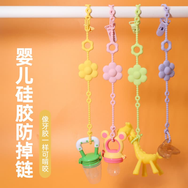 Crianças Silicone mordedor anti-perdido corrente chupeta do bebê anti-gota corrente integrada chupeta clipe bebê chupeta