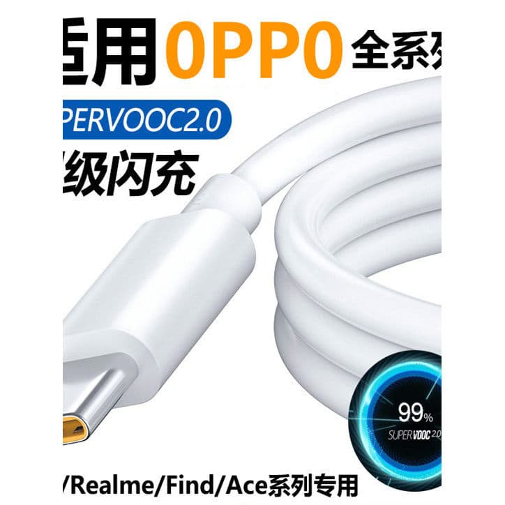 Adequado para OPPO Flash Charge R17 r15 R11s r9splus Cabo de dados tipo-c Carga rápida Celular k5 Carregador rápido r9 r