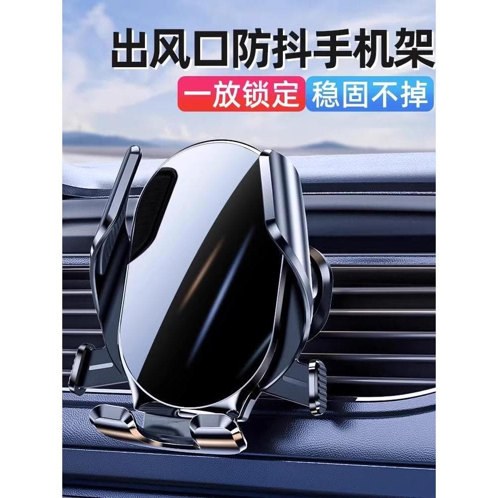 Suporte do telefone móvel do carro 2026 novo estilo saída de ar do carro Anti-shake suporte de navegação do carro fixo d