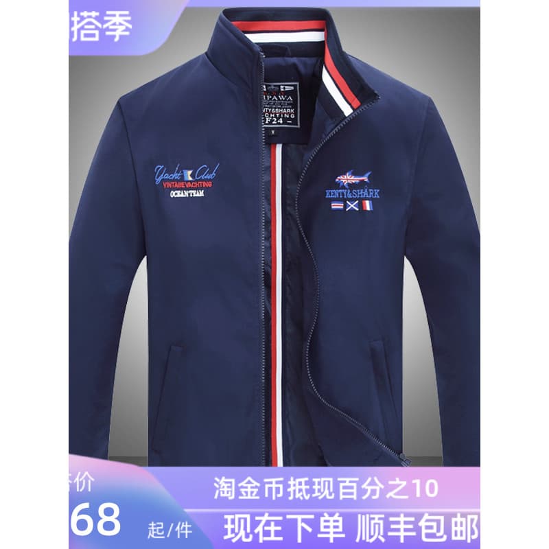 Tubarão bordado gola alta jaqueta masculina outono inverno roupas masculinas cor sólida meia-idade jovem jaqueta esporti
