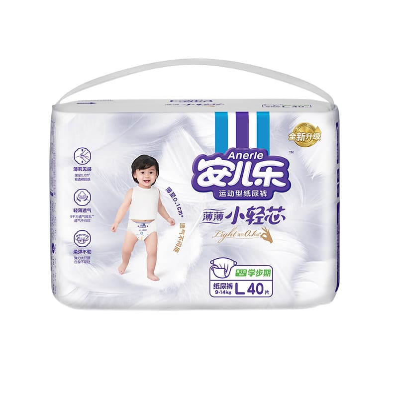 Anerle Fraldas para recém-nascidos com núcleo leve e pequeno, fraldas ultrafinas e respiráveis, tamanho opcional