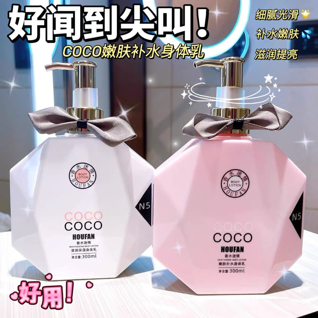 Granny Perfumada Mesmo Estilo Fragrância Loção Corporal Hidratante Hidratante Hidratante Fragrância Loção Corporal Femin