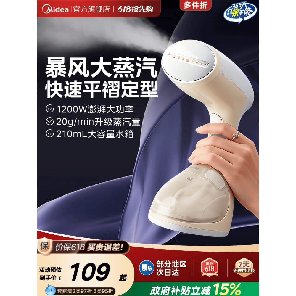 Linda máquina de passar roupa portátil doméstica pequena máquina de passar roupa a vapor ferro elétrico portátil roupas 