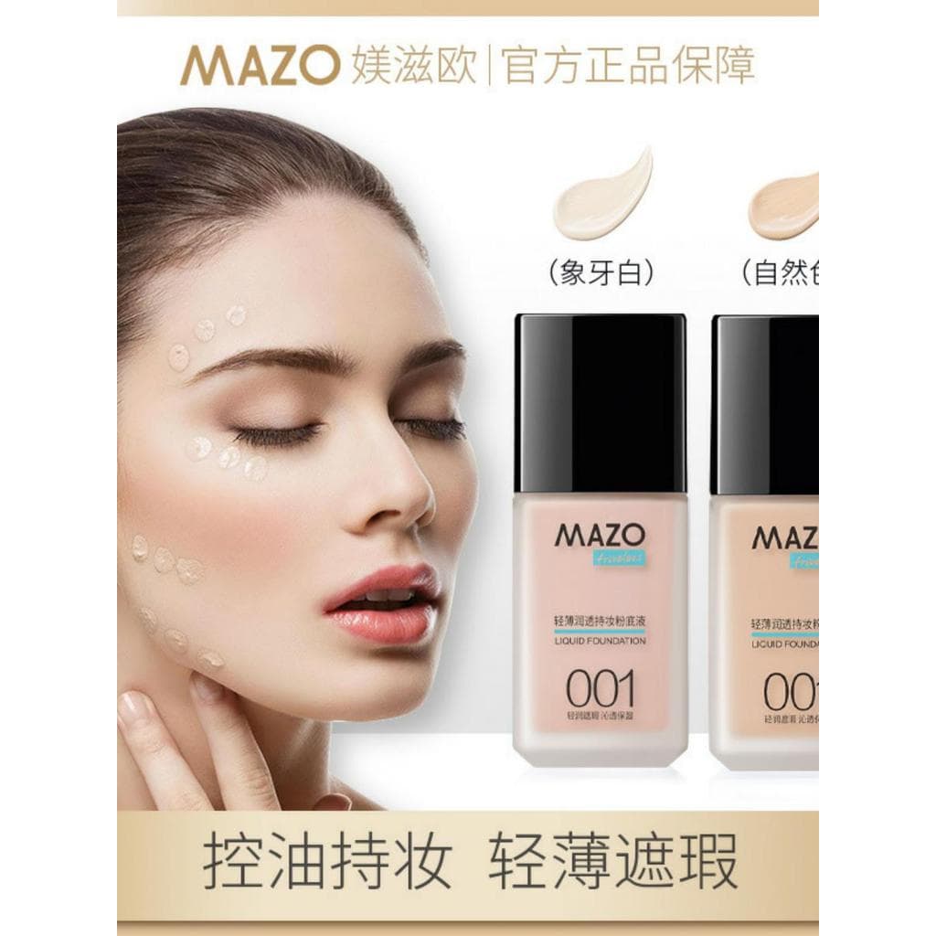 MAZO leve refrescante maquiagem base líquida corretivo hidratante maquiagem Primer Nude maquiagem não é fácil de tirar