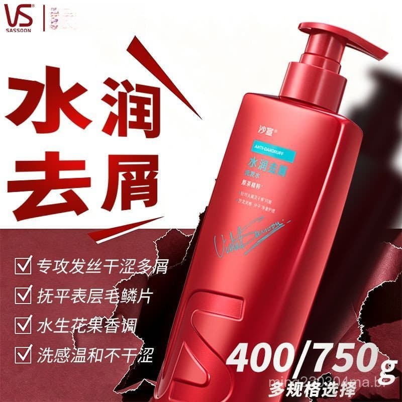 [Nova Atualização] Shampoo VS Sassoon Big Red Bottle, Shampoo Hidratante Anticaspa para Couro Cabeludo Seco e com Coceir