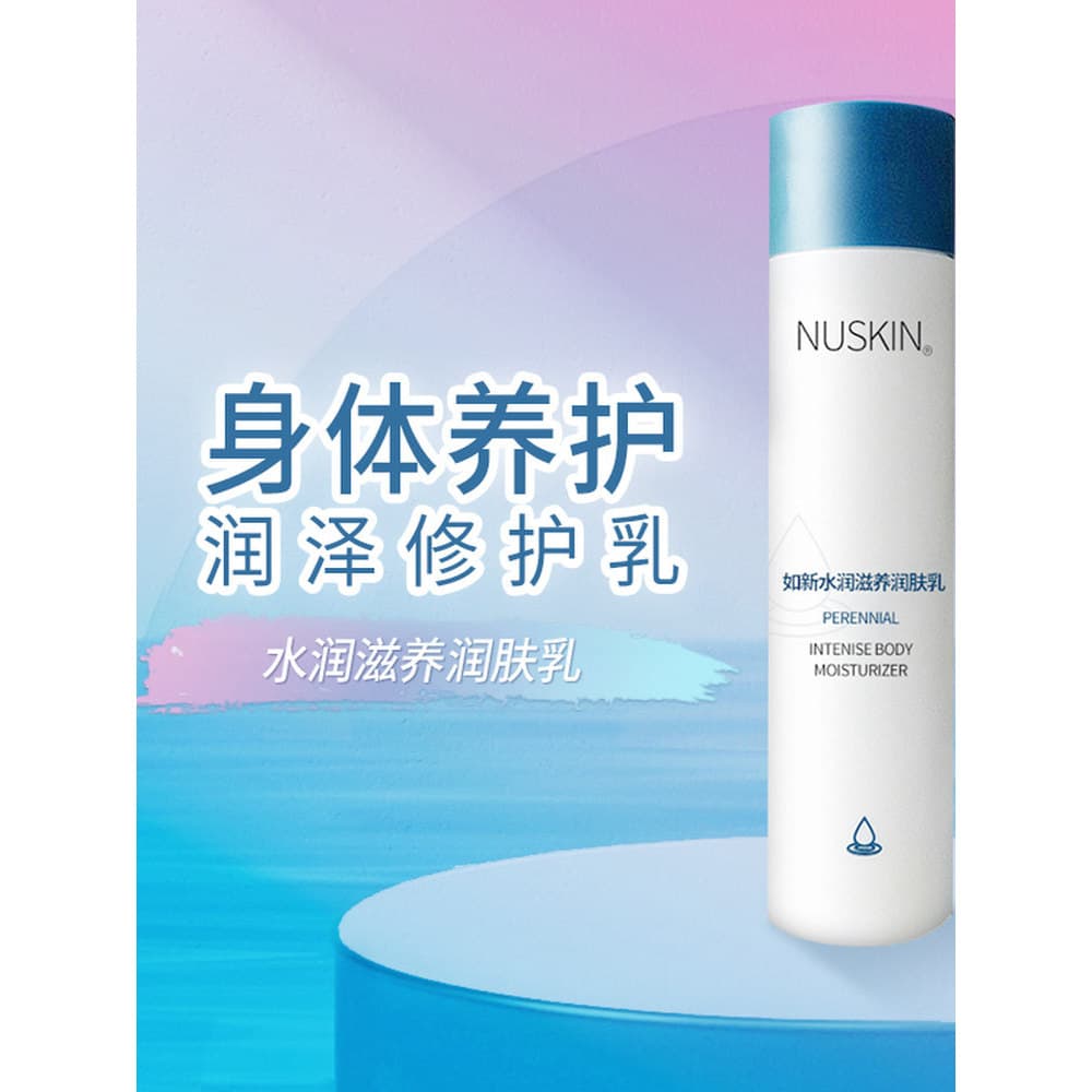 Nuskin Nuskin Nuskin Hidratante Nutritivo Hidratante Nuskin Site Oficial Genuíno Narciso Hidratante Loção Corporal Hidra