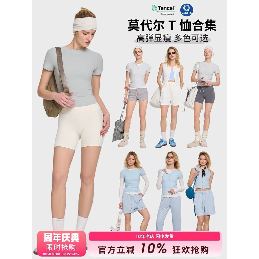 Tencel série Modal roupas de fitness feminino lazer ao ar livre correndo treinamento fitness Yoga roupas blusa coleção s