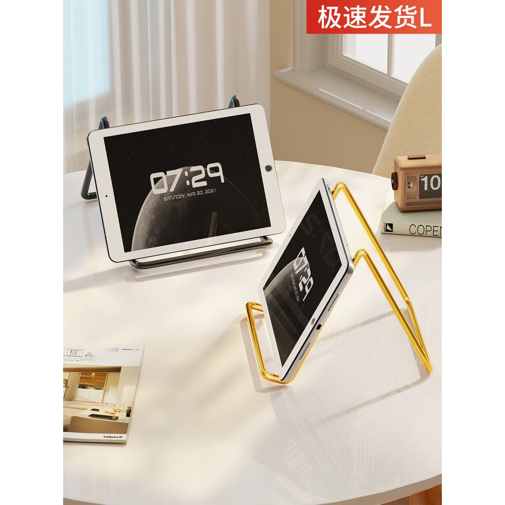 Suporte de mesa para tablet, ferro preguiçoso, Android, Apple, tablet, suporte multifuncional para Laptop
