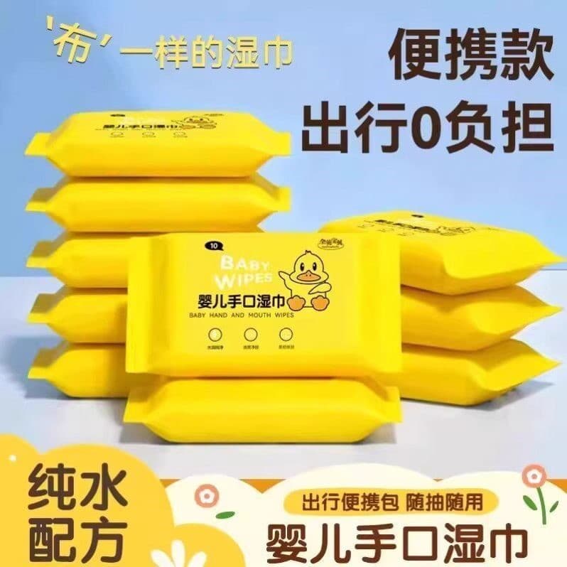 Lenços umedecidos de pato amarelo pequeno, lenços umedecidos para bebês, boca, sem álcool, sem fragrância, pacote famili