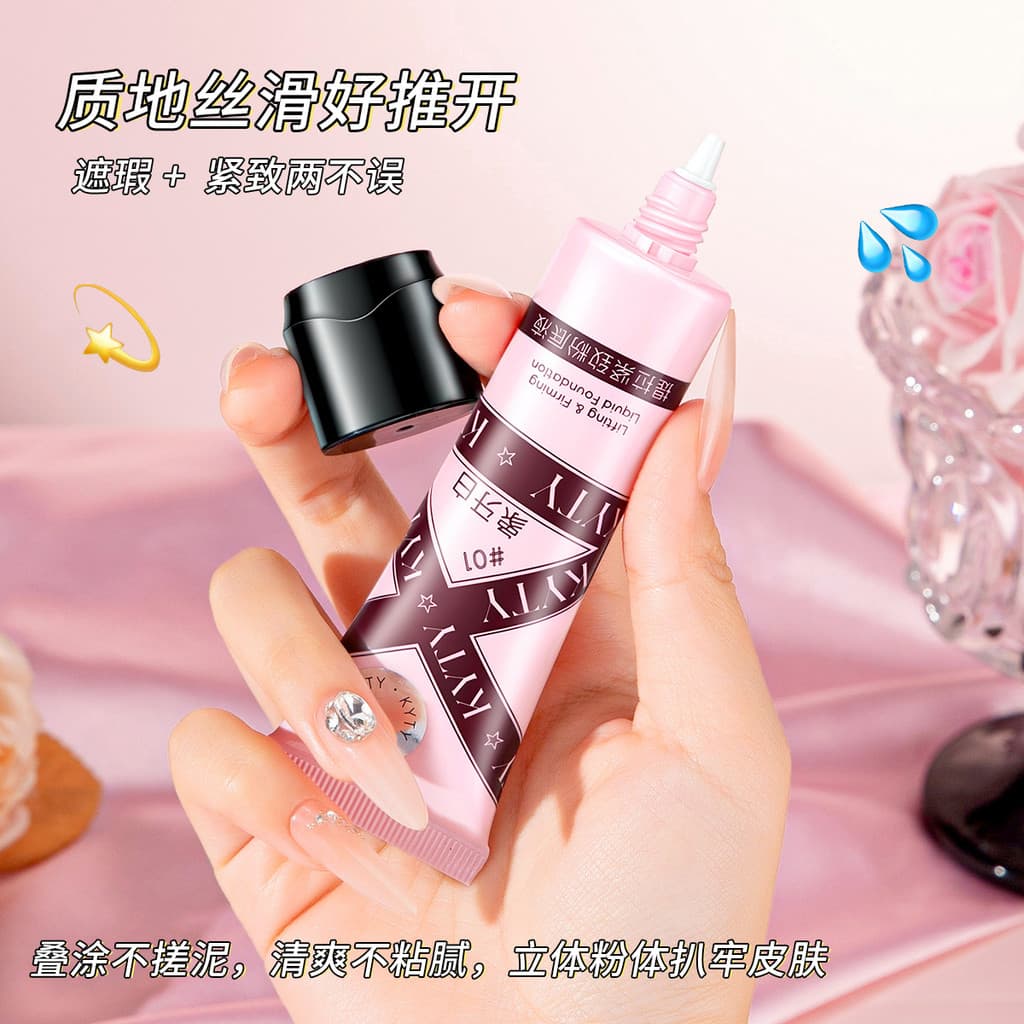 Base líquida cosmética sem removedor de maquiagem levantamento endurecimento tubo de base líquida creme branco base líqu