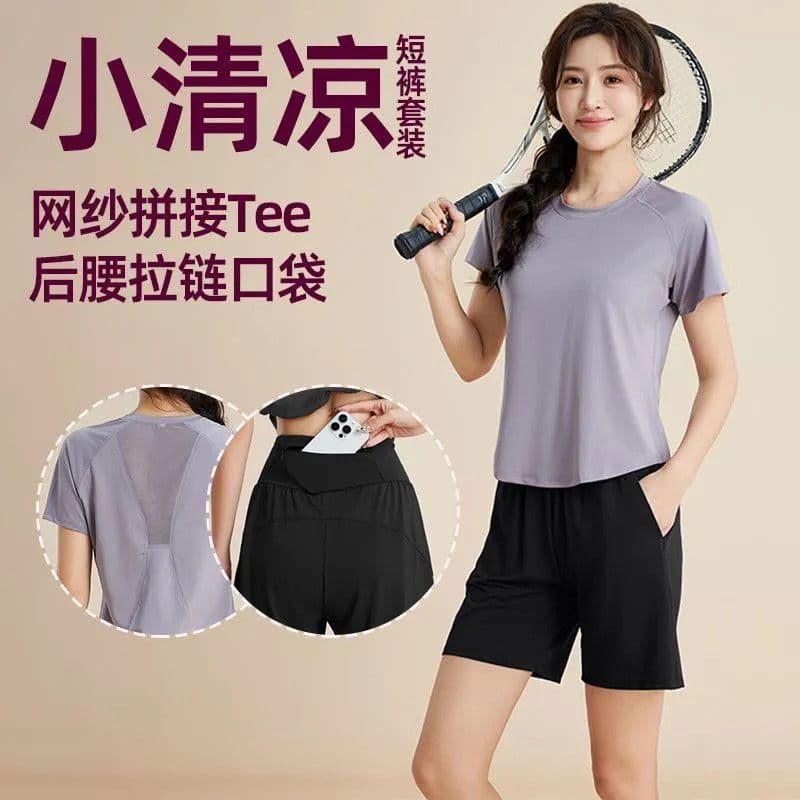 Roupas de Yoga terno feminino ao ar livre verão roupas de Fitness High-End roupas de secagem rápida correndo manhã corre