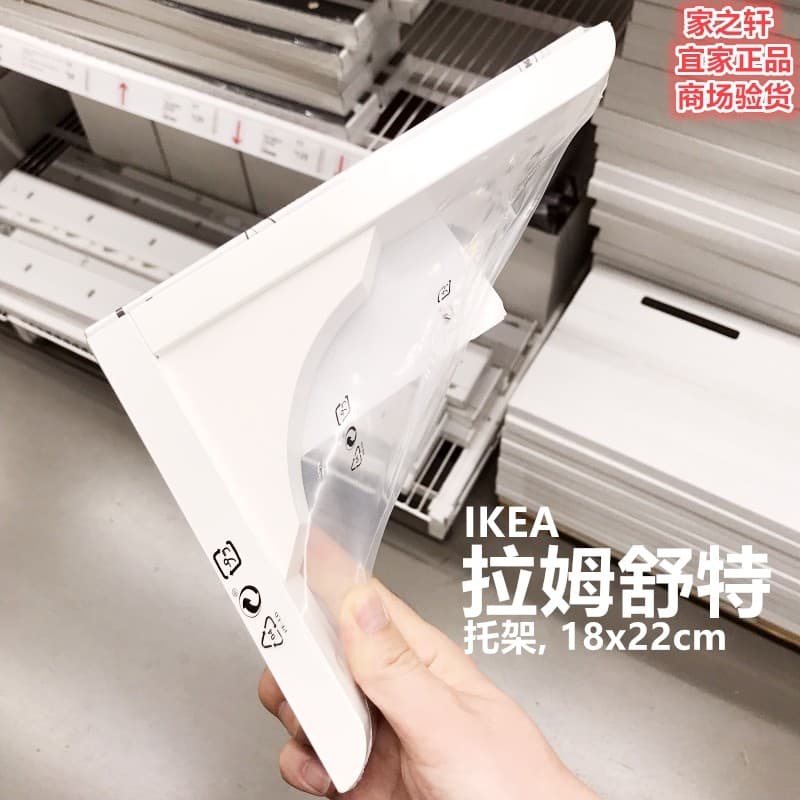 Genuíno IKEA IKEA Ramshut Suporte Prateleira de armazenamento de parede Suporte de madeira cabide Estilo de arte nórdica