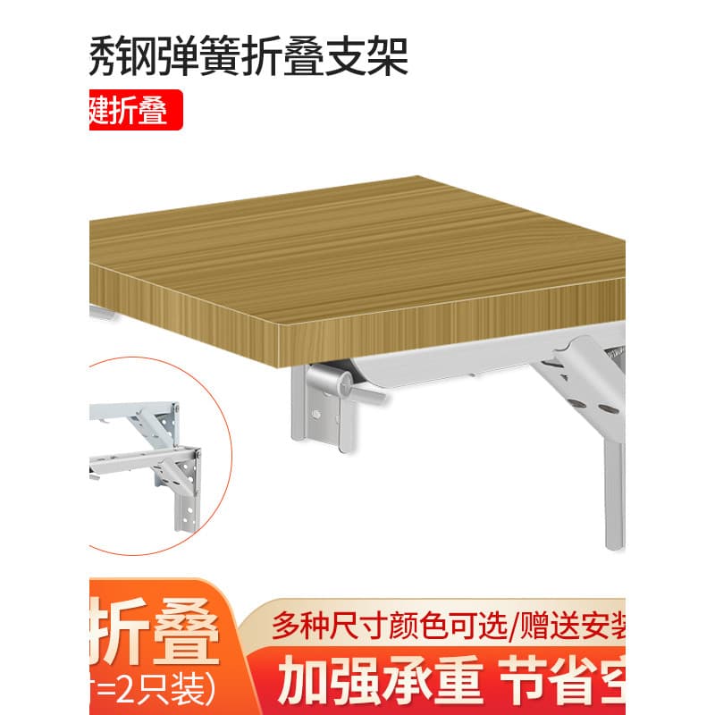 Suporte dobrável de aço inoxidável 304, prateleira de parede móvel, suporte triangular reto, suporte laminado, estrutura