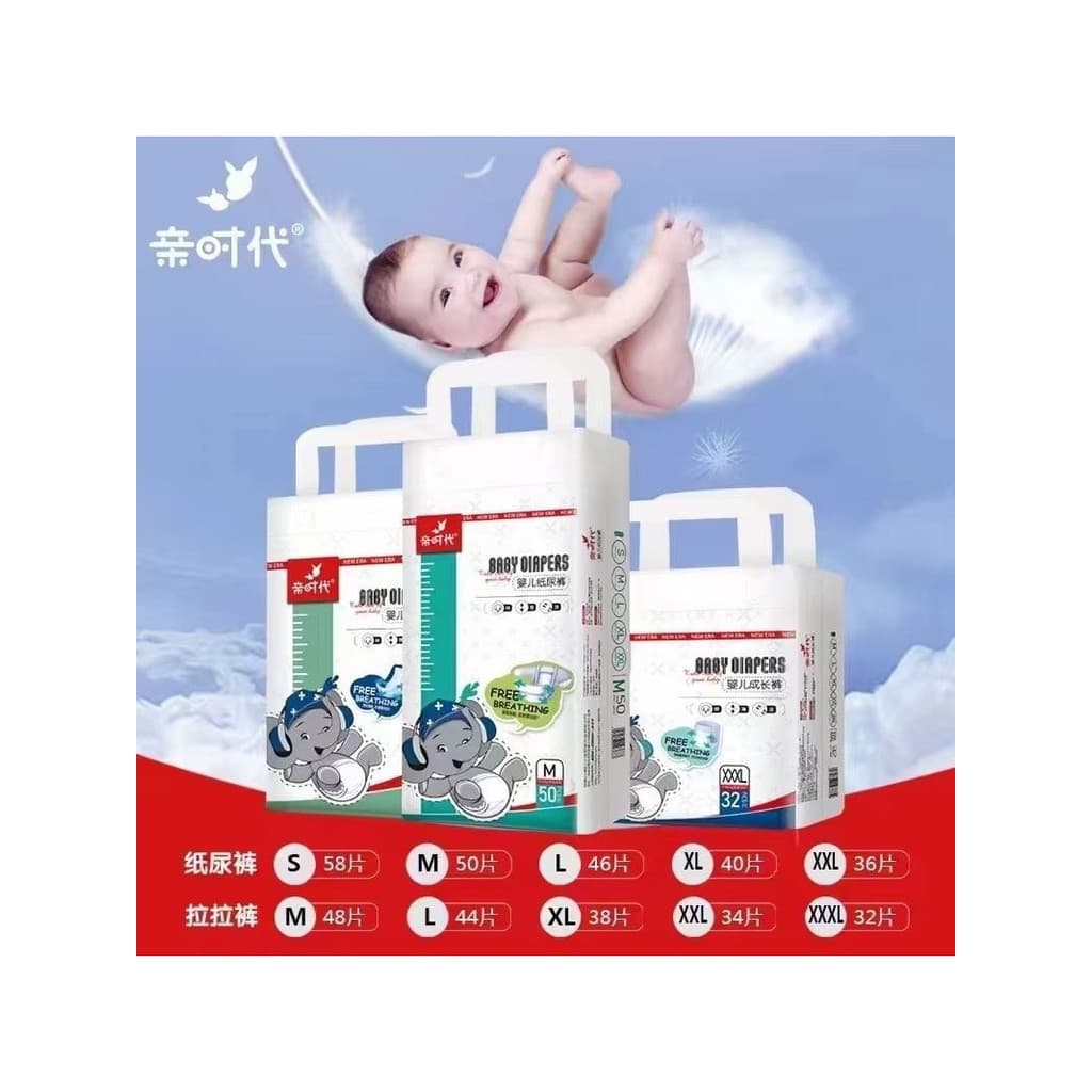 Kiss Age Calças Pull-up para bebês, fraldas para bebês, macacões para crianças pequenas, fraldas para recém-nascidos, le