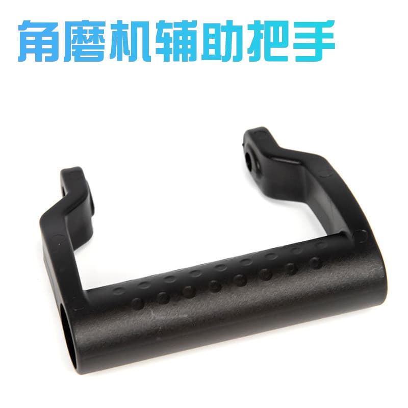 Manípulo auxiliar para esmerilhadeira angular M8, manípulo universal para esmerilhadeira angular modelo 100, acessório b