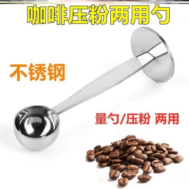 Colher de café de metal com cabo longo e base, para prensar café e mocharear grãos de café, 2 em 1 EYIV