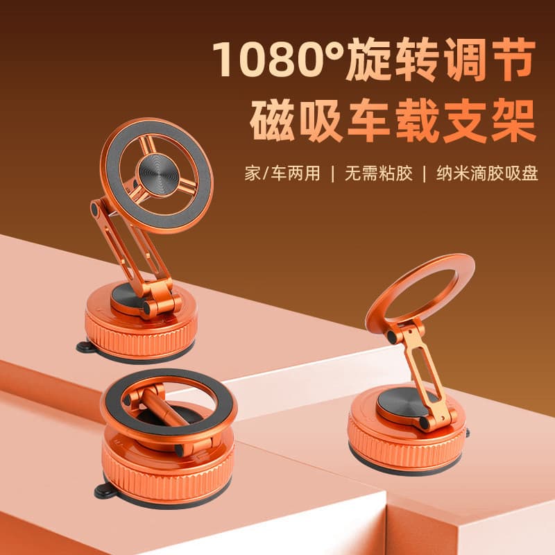 Suporte para celular para carro Suporte para celular para carro 2026 Apple Orange Suporte para celular para carro Haste 