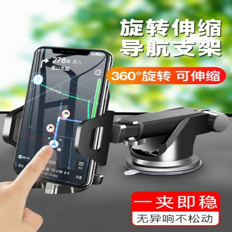 [Retrátil 360 giratório] Suporte de telefone para carro tipo ventosa Suporte de telefone para carro Suporte de navegação