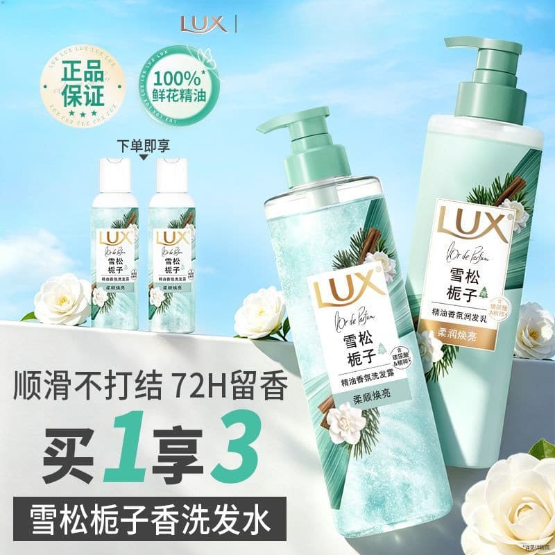 Lux Shampoo Condicionador Cedro Gardenia Shampoo Refrescante Controle de Óleo Ácido Hialurônico Hidratante Suave Fragrân