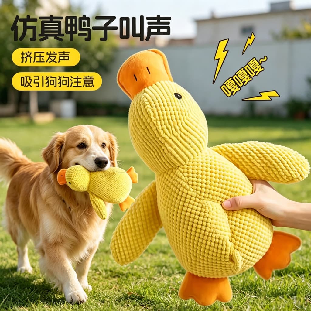 Brinquedos para cães, alívio do tédio, ferramenta útil, filhote de cachorro, boneca de pelúcia, cachorro grande, auto-fe