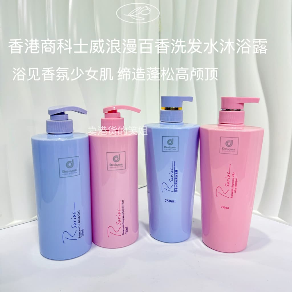 Hong Kong Comercial Cosway Romântico Gel de Banho Hidratante Hidratante Paixão Perfume Shampoo Romântico Controle de Óle