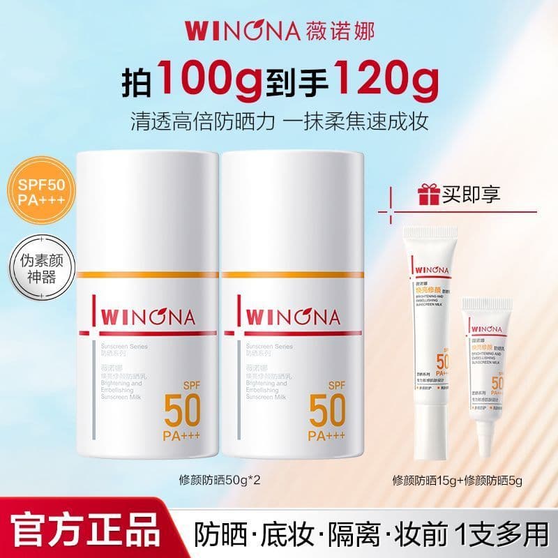 [Creme facial protetor solar] Verona Brightening Face Repair Protetor solar Polimento Iluminador Hidratante Ao ar livre 