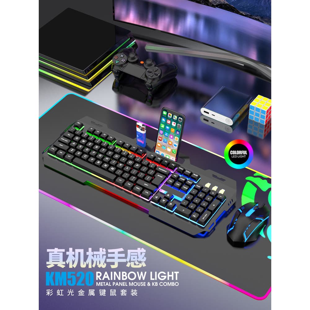 Sensação mecânica teclado mouse conjunto com fio jogo de jogos teclado dedicado mouse computador Desktop escritório tecl
