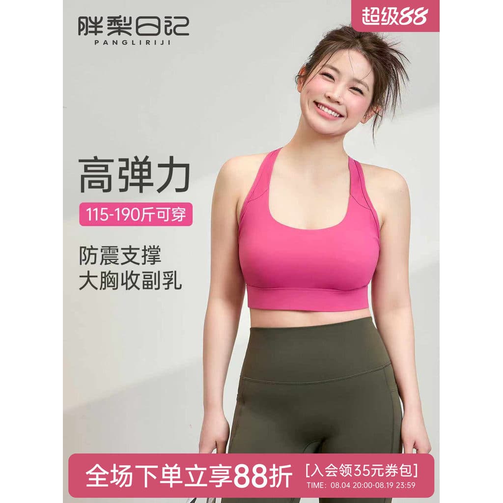 Tamanho grande roupa interior esportiva feminina gordura mm bela volta Yoga wear Fitness wear Pilates treinamento wear à