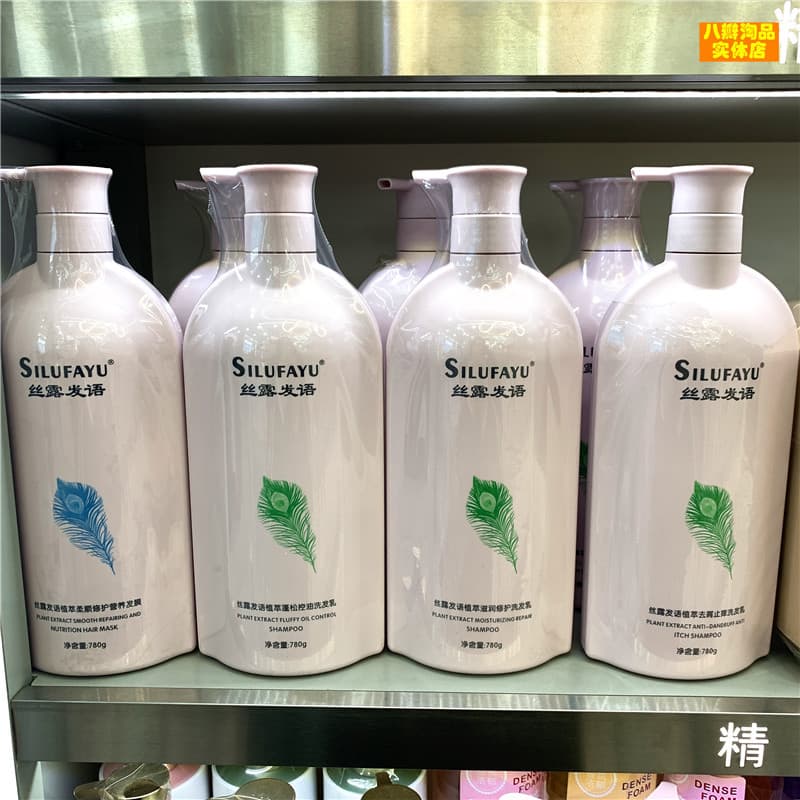 Shampoo Peptídeo Proteína Hidratante Máscara Capilar Anticaspa Shampoo Refrescante Hidratante de Longa Duração